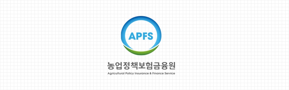 APFS 농업정책보험금융원 Agricultural Policy Insurance & Finance Service 로고
