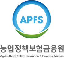 APFS 농업정책보험금융원 Agricultural Policy Insurance & Finance Service 로고