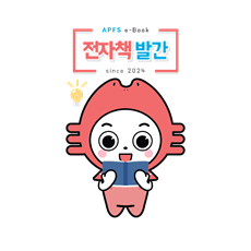 e-book 새창 열기