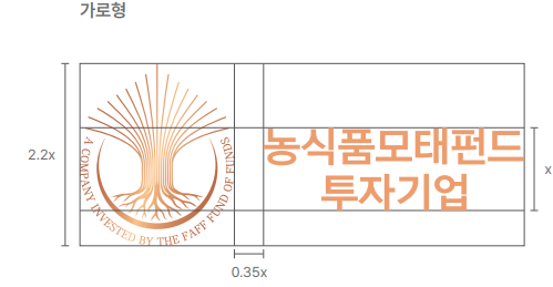 투자 마크 로고 구조 가로형