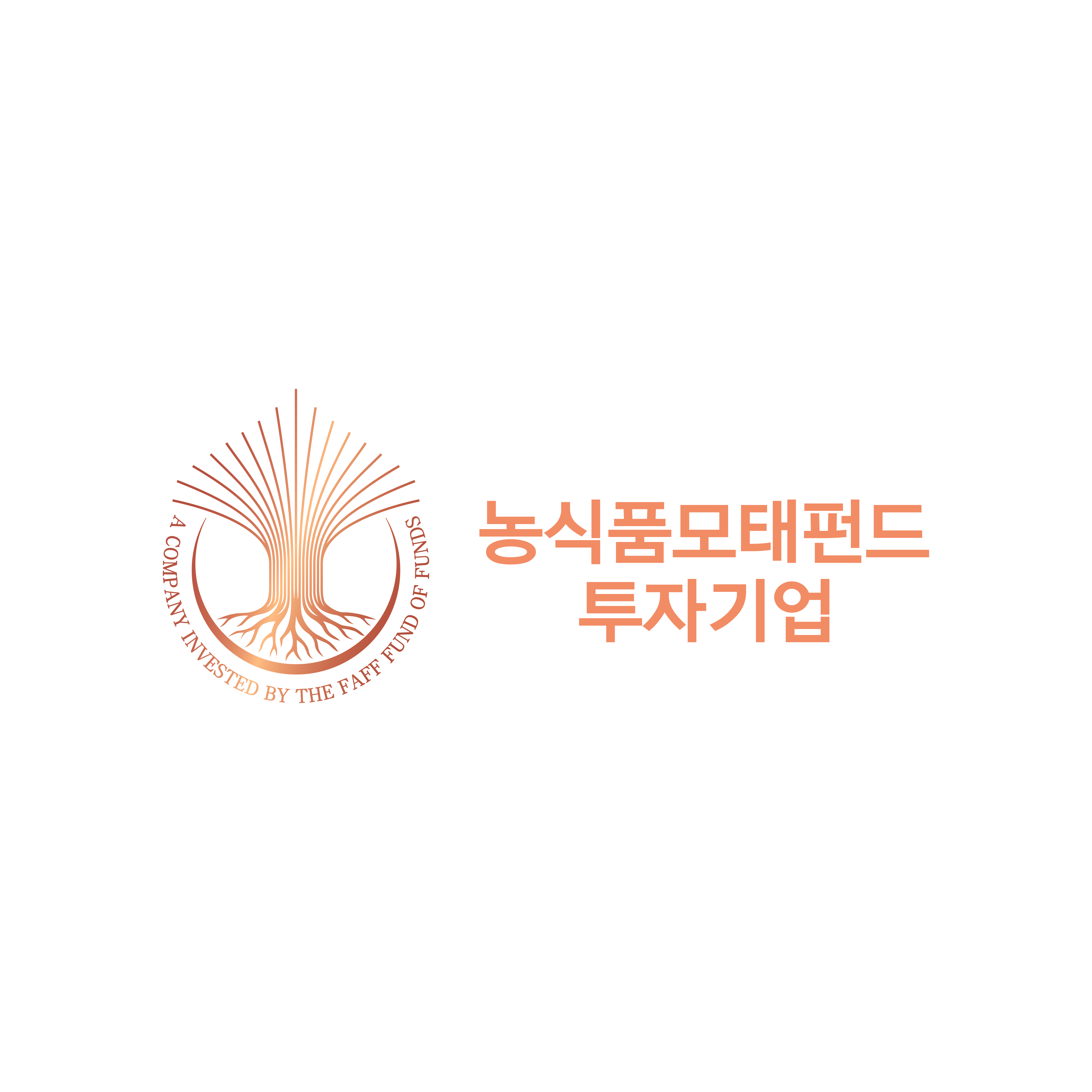 농식품모태펀드 투자기업 수직형(흰색)