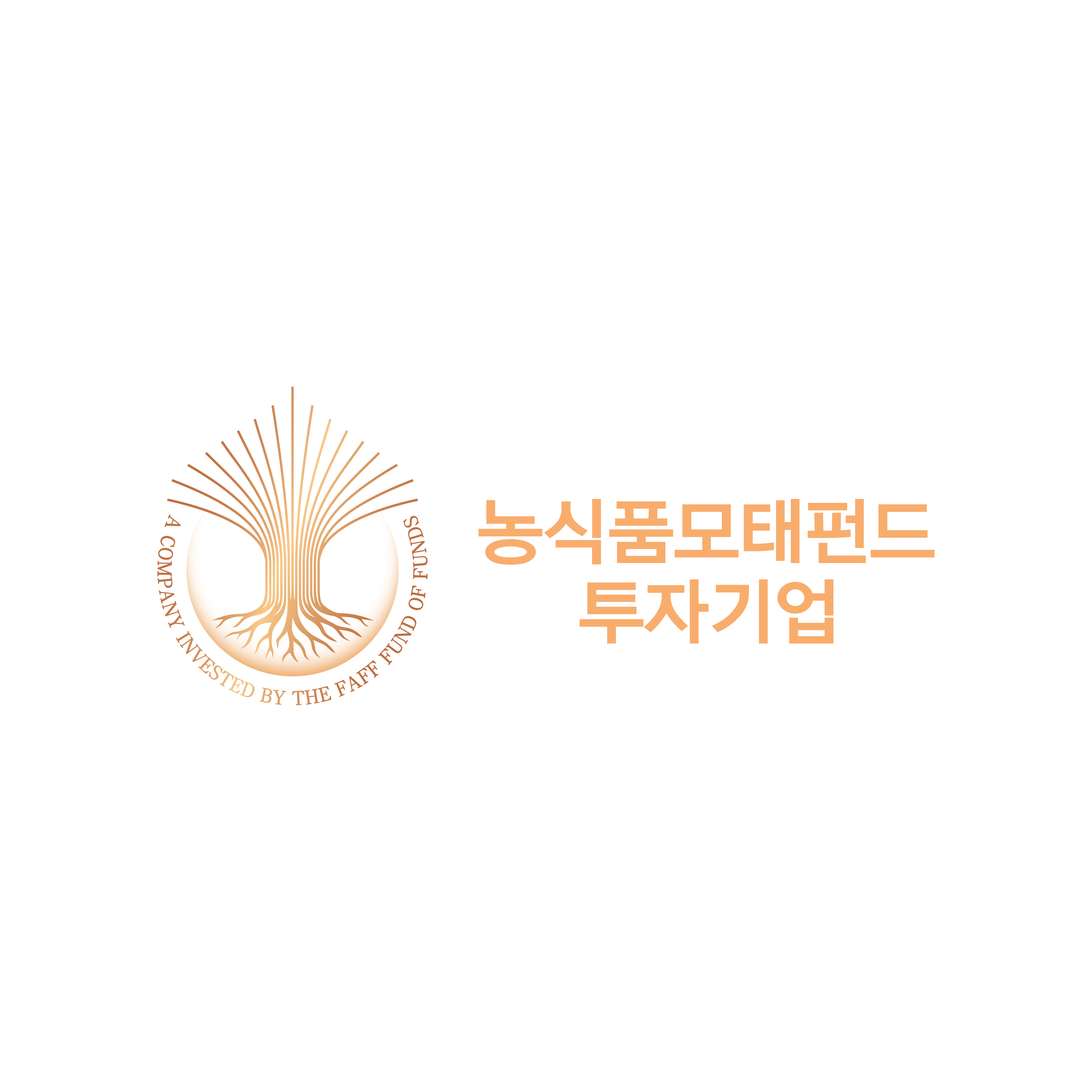 농식품모태펀드 투자기업 수직형(흰색)